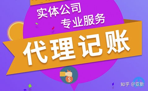 深圳代理記賬費用與個體戶記賬必要性解析