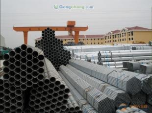 供應(yīng)云南鍍鋅管現(xiàn)貨;云南鍍鋅管廠家/報(bào)價(jià);云南鍍鋅管銷售商_建筑建材_世界工廠網(wǎng)中國產(chǎn)品信息庫